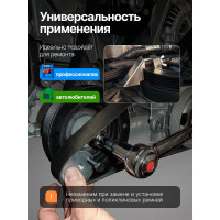 Набор приспособлений для установки приводных и поликлиновых ремней Forsage 8 предметов, в кейсе "Premium" F-903G10D(F-04A2177D)(6750)