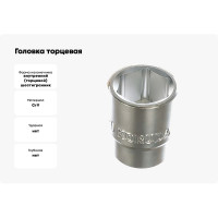 Головка торцевая 3/4"DR 6-гранная 30мм KORUDA 780752 780752