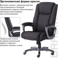 Компьютерное офисное кресло руководителя BRABIX PREMIUM Solid HD-005, НАГРУЗКА до 180 кг 531822