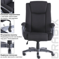 Компьютерное офисное кресло руководителя BRABIX PREMIUM Solid HD-005, НАГРУЗКА до 180 кг 531822