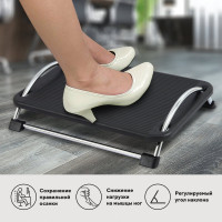 Офисная подставка для ног BRAUBERG 531488