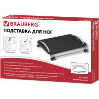 Офисная подставка для ног BRAUBERG 531488