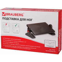 Офисная подставка для ног BRAUBERG 531487