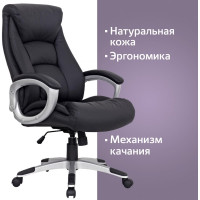 Компьютерное офисное кресло руководителя BRABIX Grand EX-500, с подлокотниками, натуральная кожа 530861