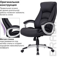 Компьютерное офисное кресло руководителя BRABIX Grand EX-500, с подлокотниками, натуральная кожа 530861