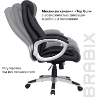 Компьютерное офисное кресло руководителя BRABIX Grand EX-500, с подлокотниками, натуральная кожа 530861