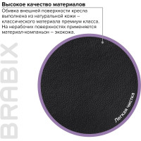 Компьютерное офисное кресло руководителя BRABIX Grand EX-500, с подлокотниками, натуральная кожа 530861