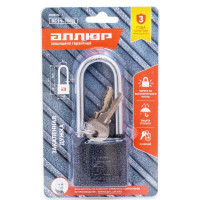 Навесной замок Аллюр ВС1Ч-350Д d8мм, 5 ключей 1407