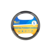 Оплетка KRAFT иск кожа с перфорацией, серая/черная, 40 см / L KT 800308