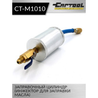 Заправочный цилиндр (инжектор для заправки масла) Car-Tool CT-M1010