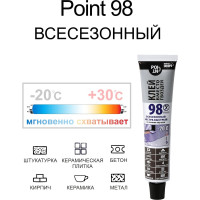 Клей вместо гвоздей POINT на основе каучука, 98 в шоу-боксе, 80 мл 03-1-0-198