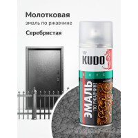 Эмаль молотковая по ржавчине KUDO, серебристая, 520 мл, KU-3001