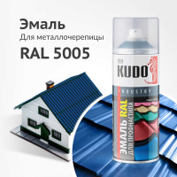 Эмаль для металлочерепицы KUDO RAL 5005 сигнальный синий KU-05005R