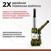 Гидравлический домкрат БелАК 3 т, ECO БАК.70012