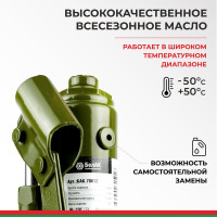 Гидравлический домкрат БелАК 3 т, ECO БАК.70012