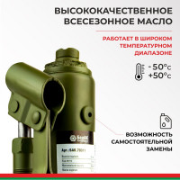 Гидравлический домкрат БелАК 2 т, ECO БАК.70011
