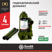Гидравлический домкрат БелАК 4 т, ECO БАК.70013