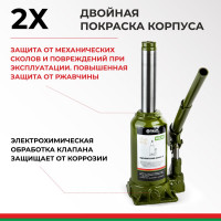 Гидравлический домкрат БелАК 8 т, ECO БАК.70016