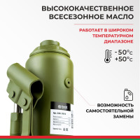 Гидравлический домкрат БелАК 12 т, ECO БАК.70018