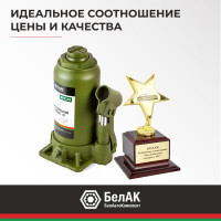 Гидравлический домкрат БелАК 12 т, ECO БАК.70018