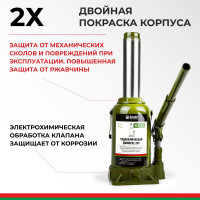 Гидравлический домкрат БелАК 20 т, ECO БАК.70021