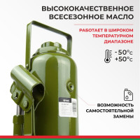 Гидравлический домкрат БелАК 20 т, ECO БАК.70021