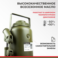 Гидравлический домкрат БелАК 50 т, ECO БАК.70023