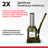 Гидравлический домкрат БелАК 50 т, ECO БАК.70023