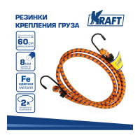Набор резинок KRAFT 2 шт, 60 см, D=8 мм, мет крючки KT 860000