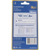 Набор предохранителей KRAFT СТАНДАРТ, 10 шт, Без пинцета KT 870021