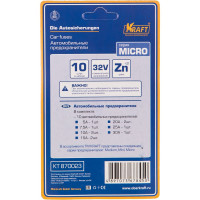 Набор предохранителей KRAFT MICRO 10 шт, Без пинцета KT 870023