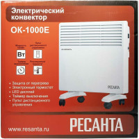 Конвектор Ресанта ОК-1000Е LED 67/4/12