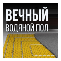 Гофрированная труба Stahlmann из нержавеющей стали SS304 20А, отожженная 5м 2217426