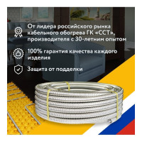 Гофрированная труба Stahlmann из нержавеющей стали SS304 20А, отожженная 5м 2217426