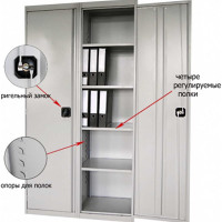 Архивный металлический шкаф Металл-Завод ШХА 100 40 ШХА 100(40)