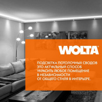 Светодиодная лампа таблетка Wolta 10Вт, 4000K Дневной белый свет, R, GX53 25S75R10GX53