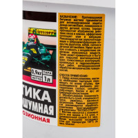 Противошумная мастика СТАРТ 1 л пэ 4607952901414