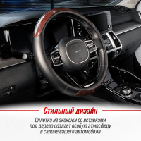 Оплетка SKYWAY Wood-6 M Черная экокожа S01102170