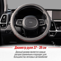 Оплетка SKYWAY Wood-5 M Серая экокожа S01102152
