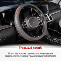 Оплетка SKYWAY Wood-5 M Серая экокожа S01102152