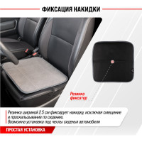 Подогрев сиденья без спинки SKYWAY серый S02203004