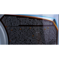 Масло Gazpromneft Газпромнефть МП Синтетик 4л, 2389906591