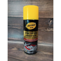 Очиститель двигателя для сильных загрязнений Astrohim аэрозоль AC3875
