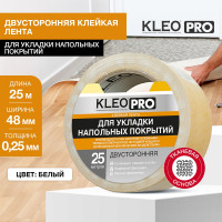 Двусторонняя клейкая, клеящая лента KLEO 48мм х 25м PRO К2-СЛ-3221