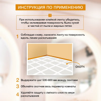 Двусторонняя клейкая, клеящая лента KLEO 48мм х 25м PRO К2-СЛ-3221