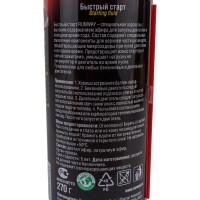 Быстрый старт RUNWAY RW6087 аэрозоль, 400 мл 37172