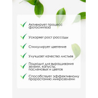 Домашний огород Delta-Park HG-FITO 4001002