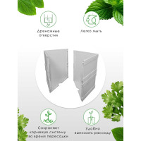 Домашний огород Delta-Park HG-FITO 4001002