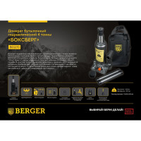 Бутылочный гидравлический домкрат Berger BG 4т. БОКСБЕРГ BG1270