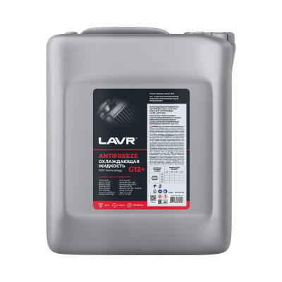 Охлаждающая жидкость Lavr ANTIFREEZE -45 G12+ 10 кг Ln1711